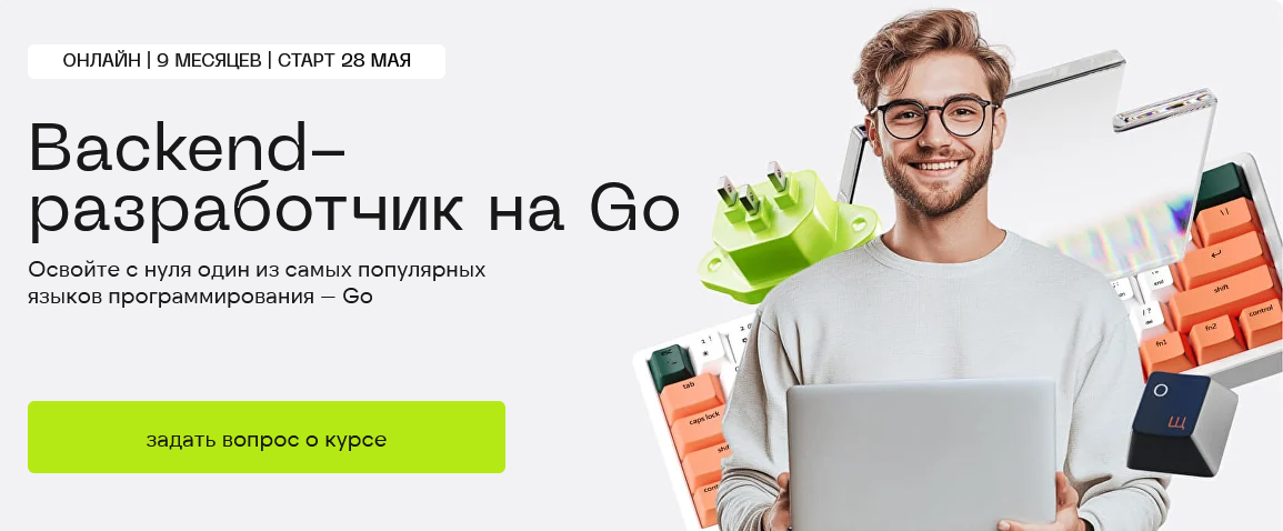 [И. Ибрагимов, В. Матвейчик, С. Сидоренко] [Skillf_0.png